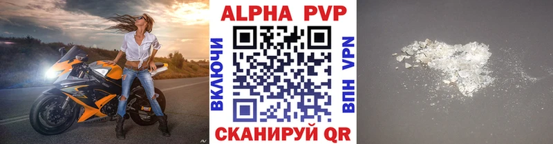 Наркошоп купить А ПВП  МЕФ  ГАШИШ  Надым