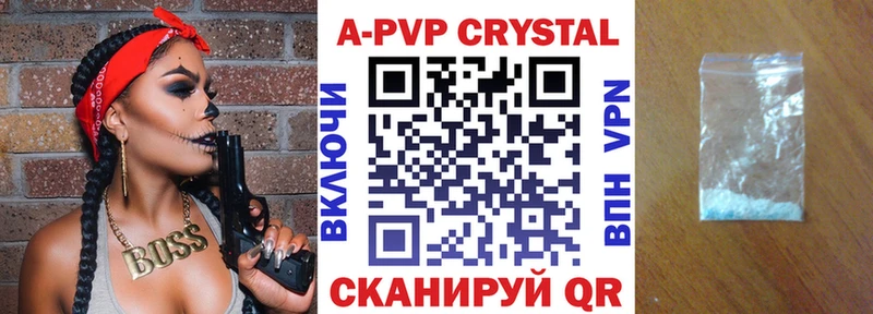 Alpha PVP VHQ  Купить закладки  Надым 