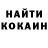 Первитин кристалл Arina Eroshina