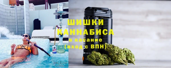 спиды Бронницы