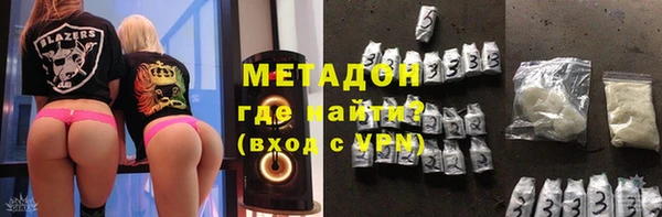 мяу мяу мука Бугульма
