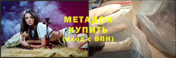 мяу мяу мука Бугульма