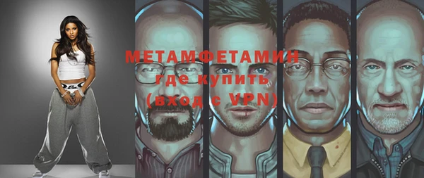 мяу мяу мука Бугульма