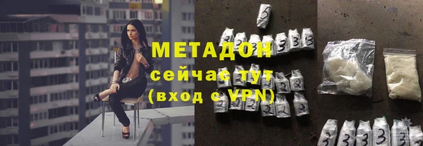 спиды Бронницы