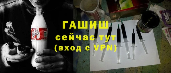 спиды Бронницы