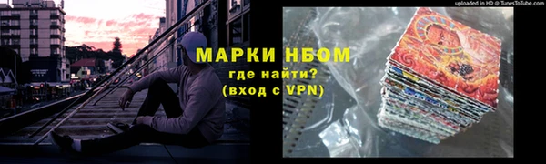 мяу мяу мука Бугульма