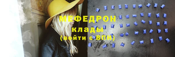 СК Бородино