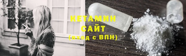 СК Бородино