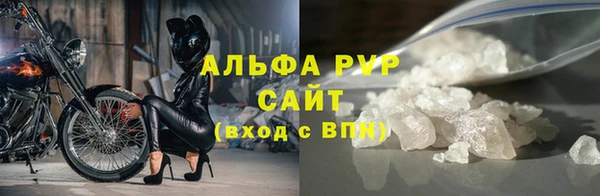 спиды Бронницы