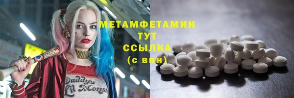СК Бородино