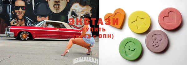 мяу мяу мука Бугульма