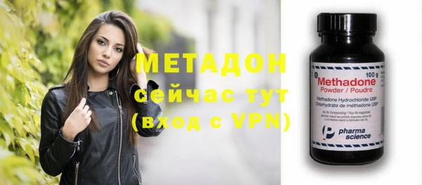 мяу мяу мука Бугульма