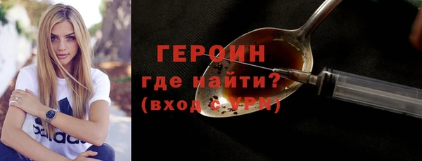 СК Бородино
