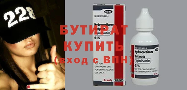 спиды Бронницы