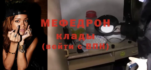 СК Бородино