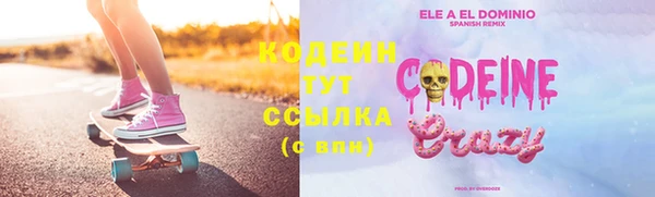 мяу мяу мука Бугульма
