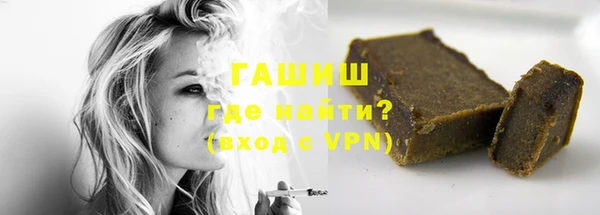 мяу мяу мука Бугульма