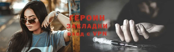 СК Бородино
