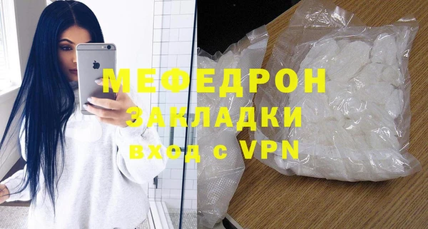 спиды Бронницы