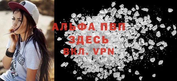 спиды Бронницы