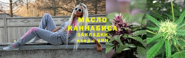 мяу мяу мука Бугульма