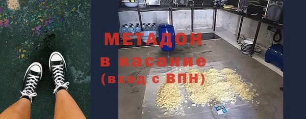 СК Бородино