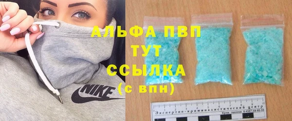 спиды Бронницы