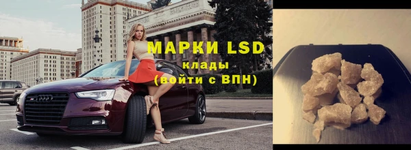 мяу мяу мука Бугульма