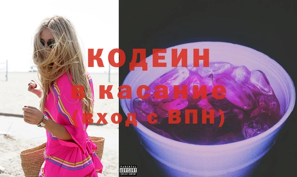 спиды Бронницы
