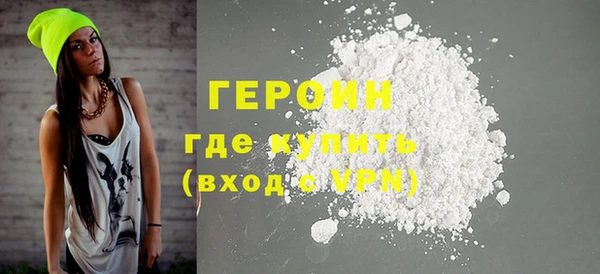 СК Бородино