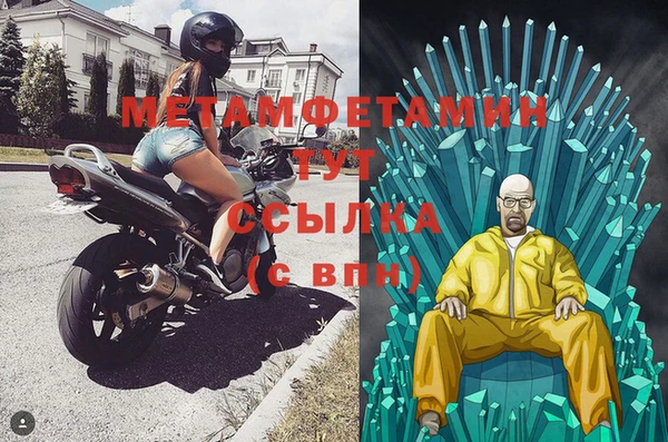 СК Бородино