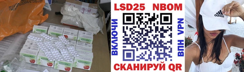 LSD-25 экстази ecstasy  Купить  Надым 