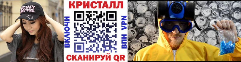 МЕТАМФЕТАМИН винт  Купить закладки  Надым 